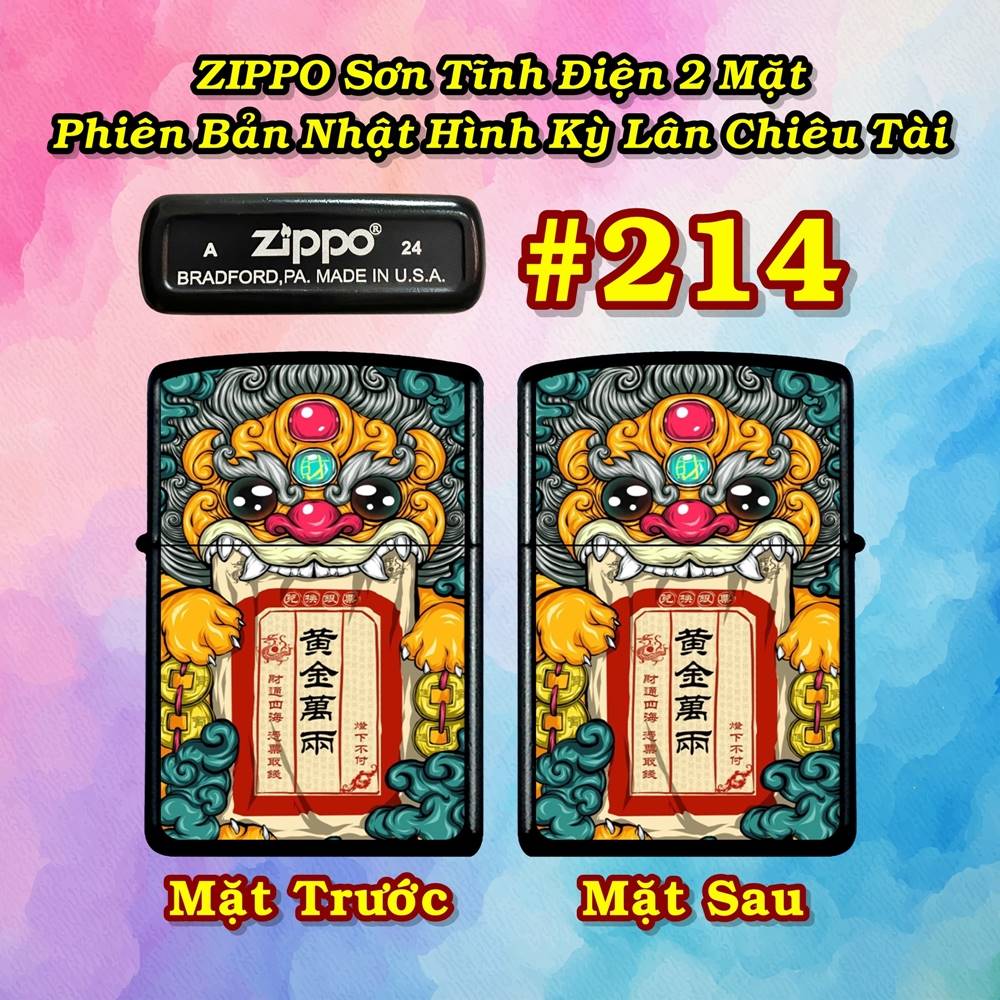 zippo_lan_214