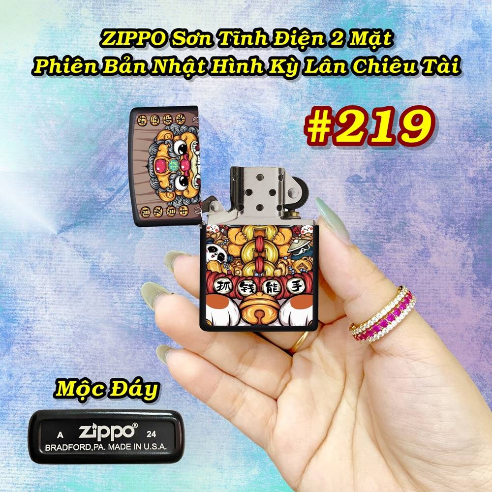 zippo_lan_219i